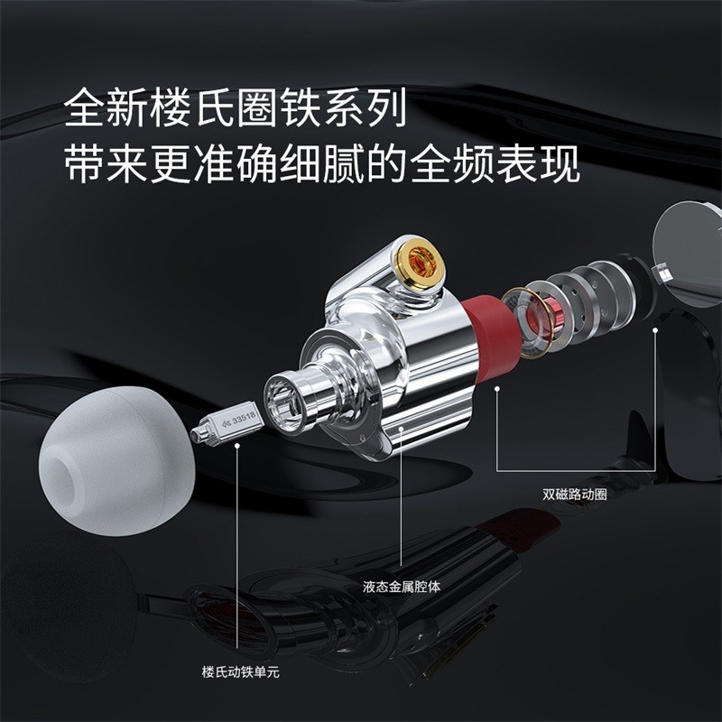 TRN TA1入耳式耳机 楼氏圈铁重低音 MMCX 手机音乐低音金属耳机