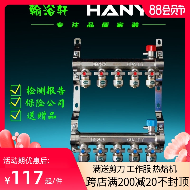 1216地暖地热分水器16管专用分集水器加厚全铜一体X活接头分水器