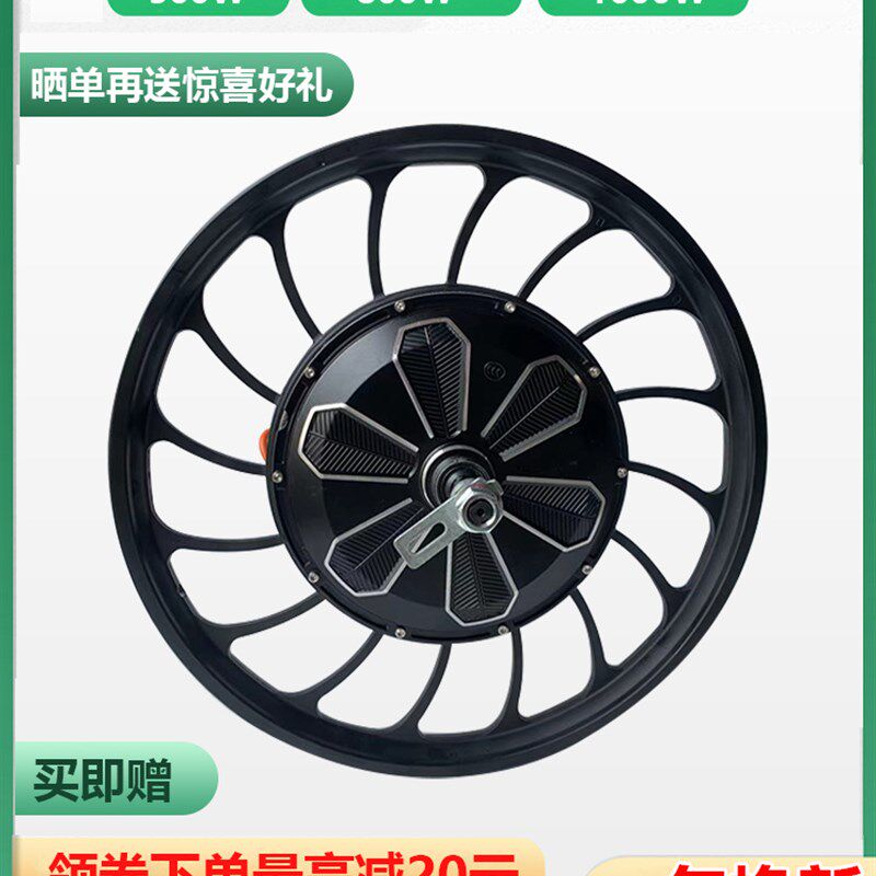 20寸电动车电机48V60V一体轮毂电机500W800W1000W四轮改装电动机