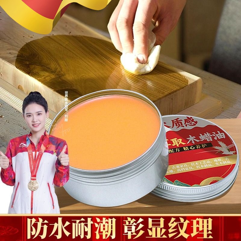 木蜡油实木透明红木家具保养木器清漆防水桐油上色光抛光