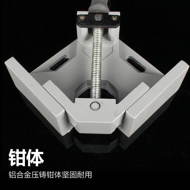 单手柄直角夹焊接夹玻璃鱼缸相框拼接固定夹固定器快速夹具木工夹