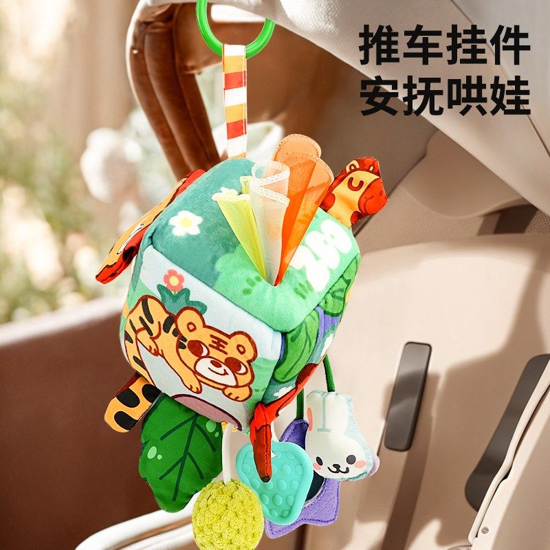 新生儿推车挂件摇铃婴儿车风铃宝宝车载床铃安抚挂饰安全座椅玩具,玩具/童车/益智/积木/模型,床铃/床挂,淘宝优惠券,粉丝福利购,淘宝优惠卷