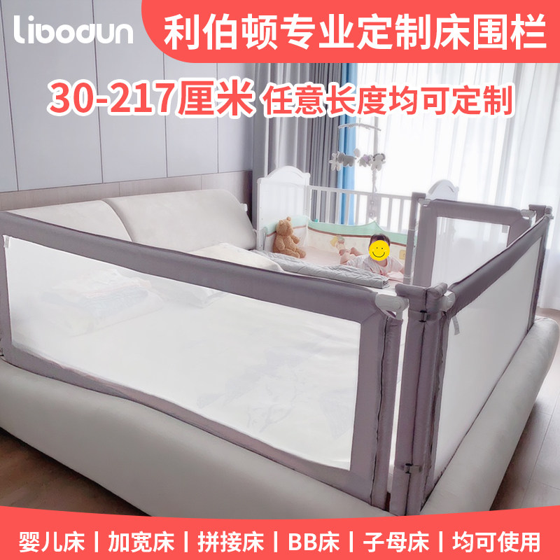 定制 a床栏床围栏单边护栏床边床护栏宝宝防摔大床边儿童防掉档