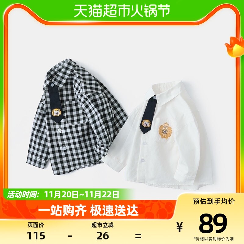齐齐熊宝宝衬衫纯棉春秋婴儿格子衬衣G小孩童长袖男童白衬衫学院