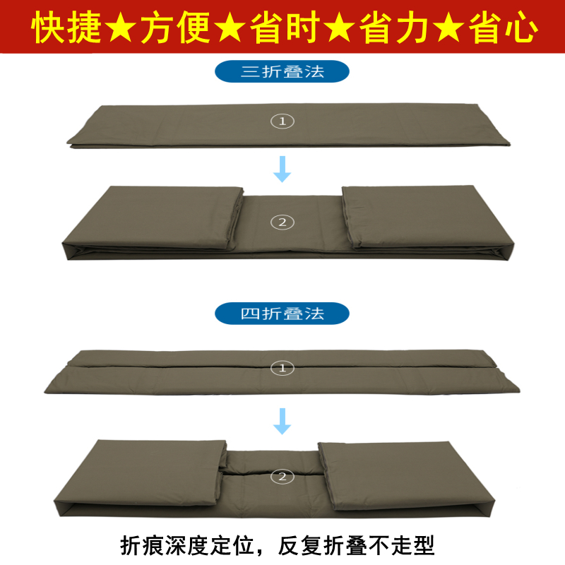 手工军绿定型被宿舍内务被成型军训豆腐方块被子帆布标兵被子