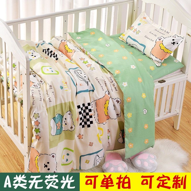幼儿园被子三件套纯棉被褥六件套含芯全棉宝宝入园床上用品春秋夏,婴童用品,婴童床品套件,淘宝优惠券,粉丝福利购,淘宝优惠卷