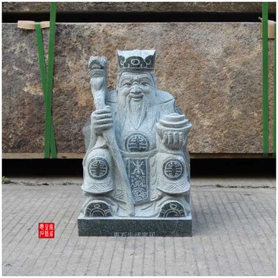 石雕土地公土地婆一对土地公婆看家摆设人物石像装V饰庭院摆放浮