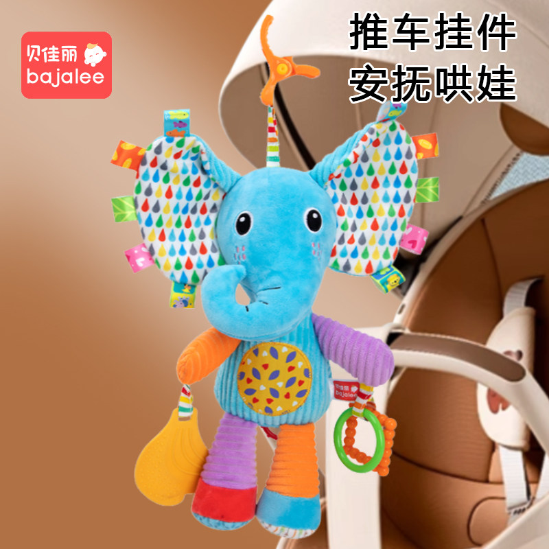 新生儿推车挂件摇铃婴儿车风铃宝宝车载床铃安全座椅玩具安抚挂饰,玩具/童车/益智/积木/模型,床铃/床挂,淘宝优惠券,粉丝福利购,淘宝优惠卷
