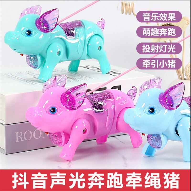 电动牵绳小猪音乐灯光p儿童玩具唱歌走路网红小猪夜市摆摊发光玩
