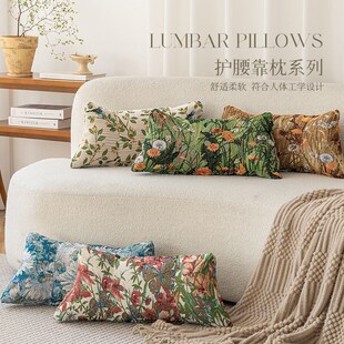 办公室靠垫办公椅腰部支撑沙发腰枕腰托护腰实木椅子靠背车载靠枕