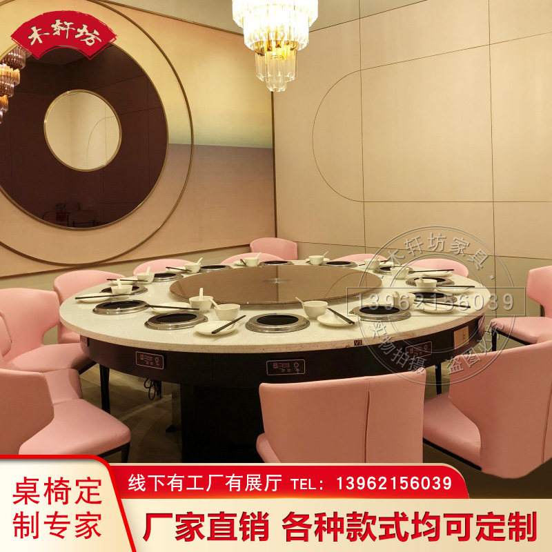海底捞大理石火锅桌无烟智能净化火锅桌涮烤一体桌椅无需铺设管道
