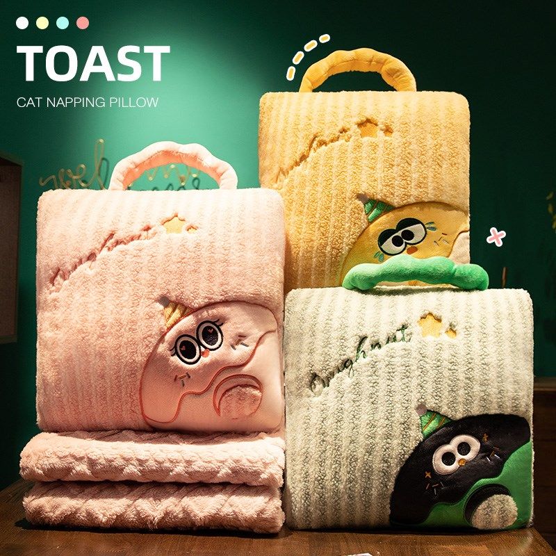 冬季加厚抱枕被子两用办公室午睡折叠毯子两用汽车靠枕后排靠背垫,居家布艺,抱枕被,淘宝优惠券,粉丝福利购,淘宝优惠卷