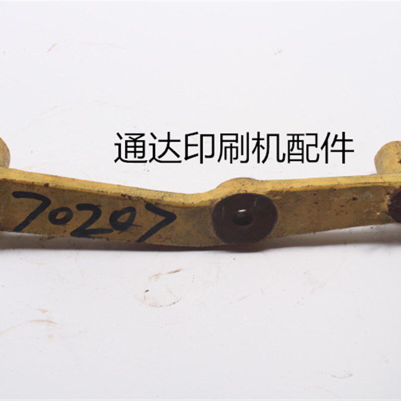 北人08机摆杆连杆杠杆支架 08机 N73-70207 摆V杆 连杆 杠杆