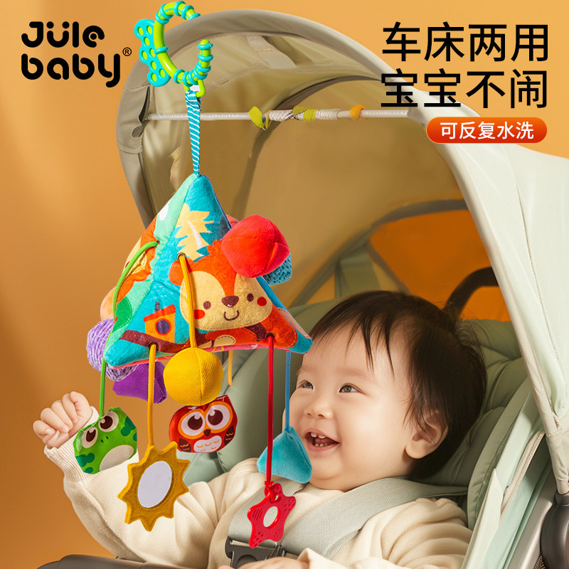 新生儿推车挂件婴儿车风铃摇铃宝宝车载床铃安抚挂饰安全座椅玩具,玩具/童车/益智/积木/模型,床铃/床挂,淘宝优惠券,粉丝福利购,淘宝优惠卷