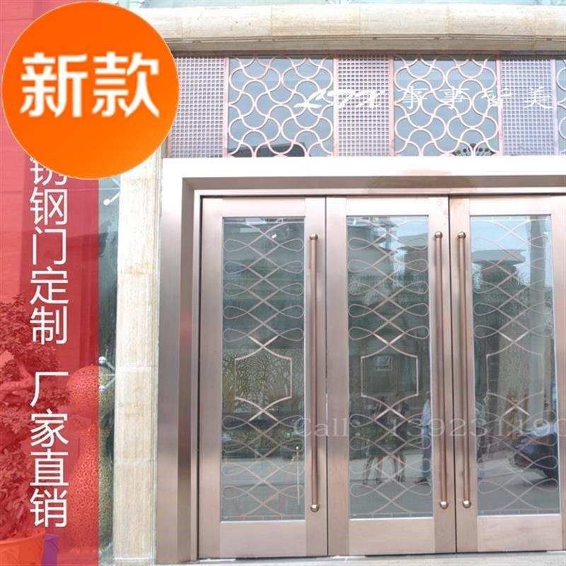 不锈钢地弹簧门不锈钢q门玻璃门进户大门营销中心大门酒o店玻璃门