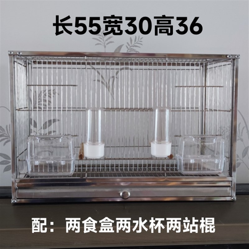 一厘米丝距不锈钢绣眼鸟笼不锈钢珍珠加密鸟笼吉达黄腾等小型鸟笼