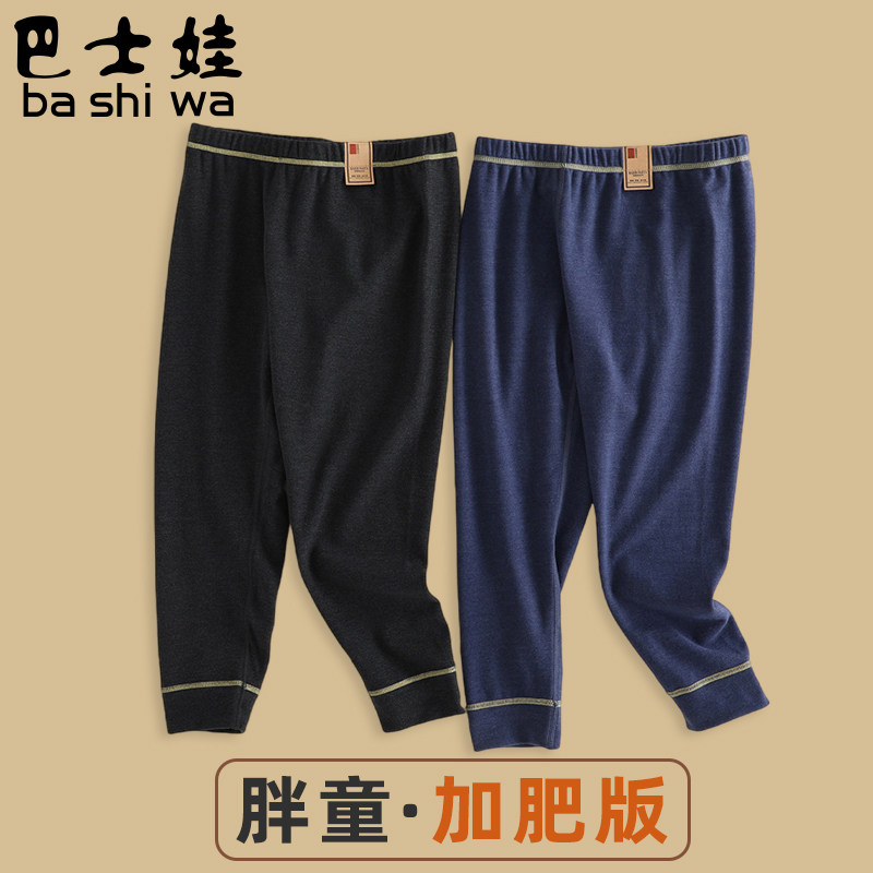 胖童卫生裤男童内穿德绒内搭裤薄款绒裤加I肥加大宽松大尺码儿童