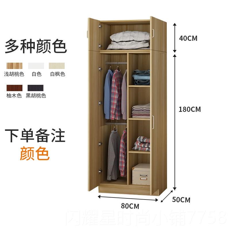 新款家衣柜用卧室出房租用经济型实简木现代约带角柜组装木质收纳