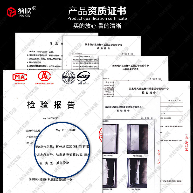 A级防火软膜白色材料天花工程异型吊顶灯广告拉布装饰透光膜定制