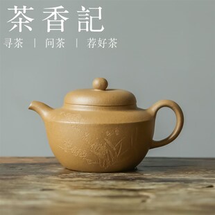 文人刻绘 茶香记 古朴清雅 老段K泥 紫砂壶 梅竹双清 棋奁壶