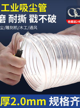 2.0mm pu聚氨酯风管吸尘镀铜A伸缩钢丝软管100/200/250