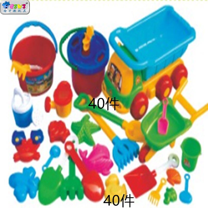 儿童沙水盘幼儿过家家沙水玩具 沙水工具箱劳动沙水组合工具箱