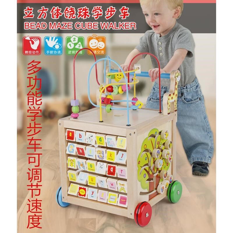 婴儿宝宝学步车手推车多功能学走路助步车防o型腿儿童木质玩新款