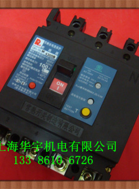 漏电断路器CM1L-10o0M/4300B 63A 100A 带剩余电流保护 4级