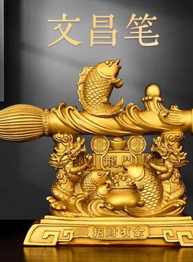 纯黄铜招财有余 余文昌笔摆件家居鲤鱼跃龙门发大笔财吉祥工艺礼