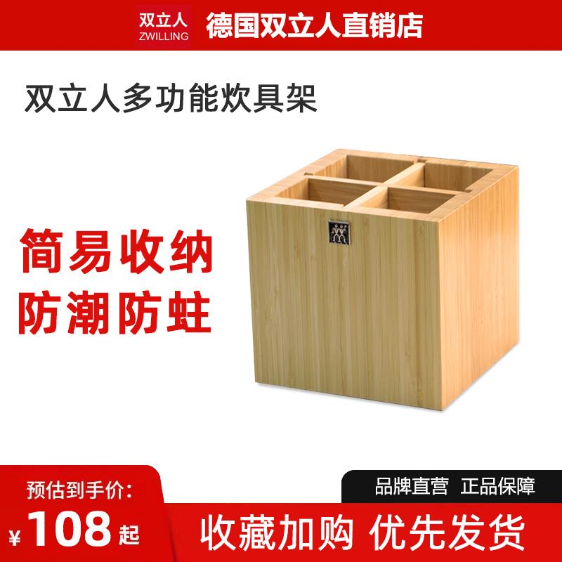 德国可滤水筷子收纳筒多功能炊具架家用餐具厨房汤漏勺锅铲收纳