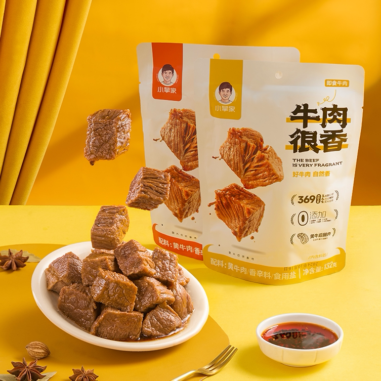 小攀家牛肉很香零添加拉丝