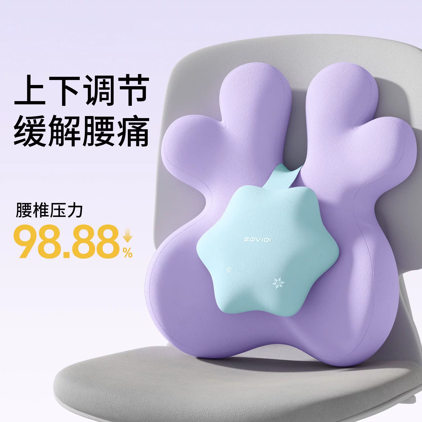 德国腰靠护腰靠垫办公室久坐神器腰部支撑座椅靠背腰托上班靠背垫
