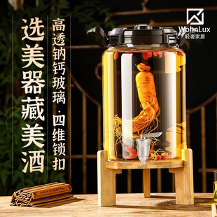 德国泡酒玻璃瓶专用食品级人参酒桶泡酒家用高档密封容器罐带龙头