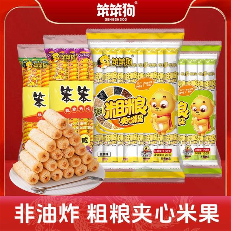 【四口味米果笨笨狗粗粮夹