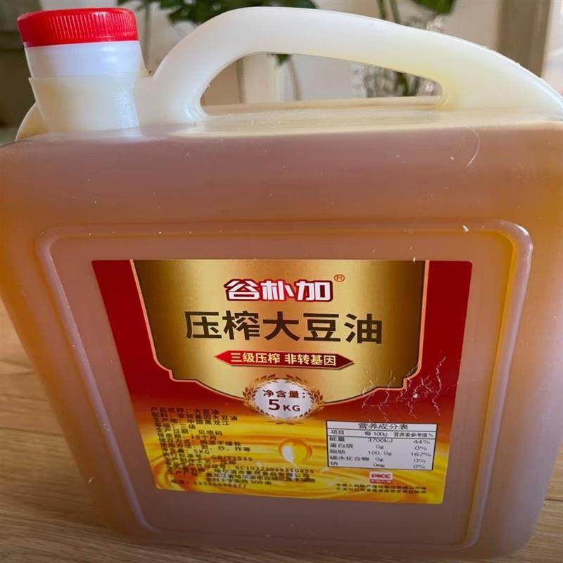 【棍棍专属】纯东北笨榨大