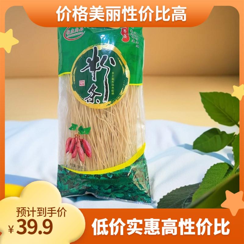 【6袋/共6斤】俊农尚品红