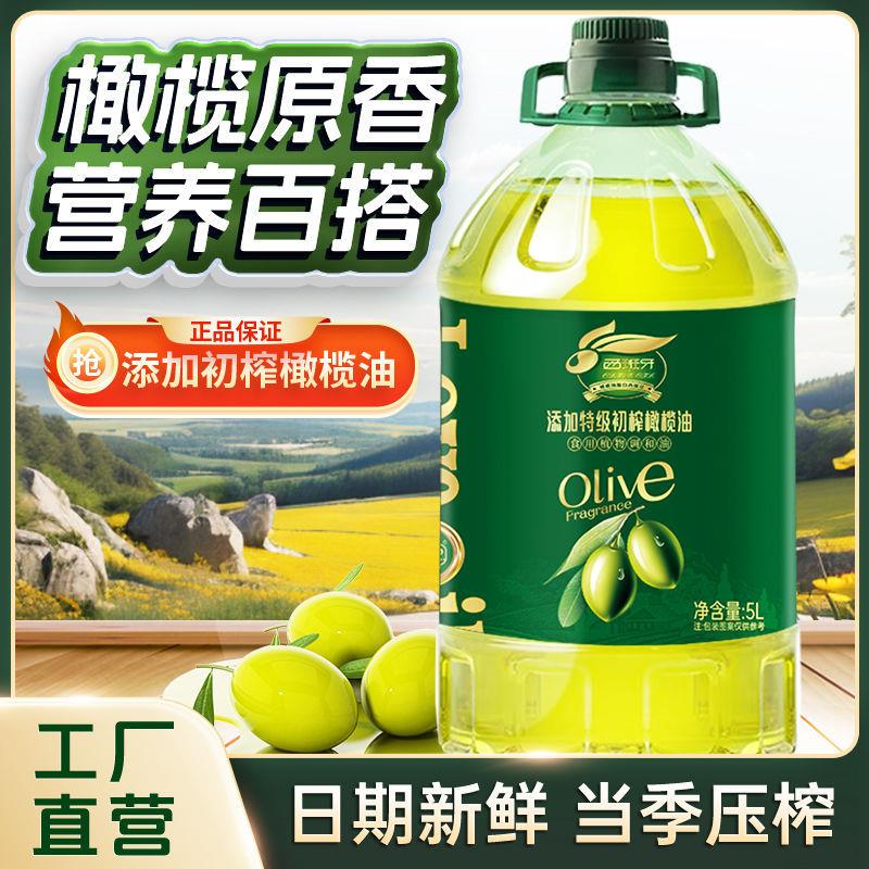 家用纯正食用油5升约10斤