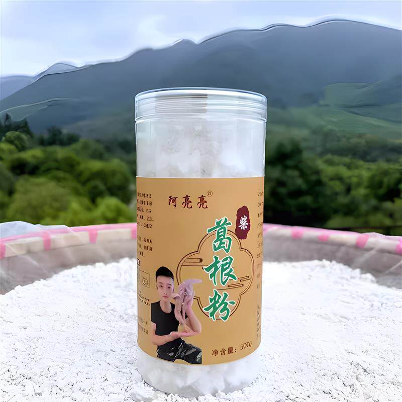 正宗纯天然野生葛粉即食冲