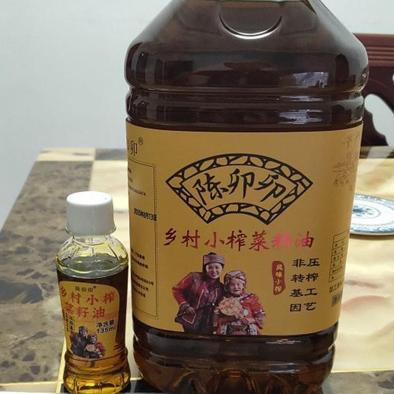 陈卯卯乡村小榨菜籽油非转