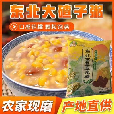 徐三姐大碴子东北粘碴子粥