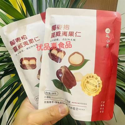 马小养椰枣抱夏威夷果仁软