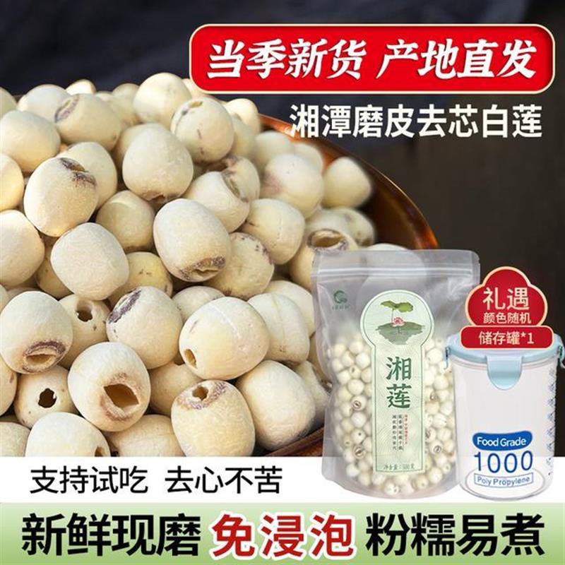 【小茵姑娘】湘潭去芯磨皮