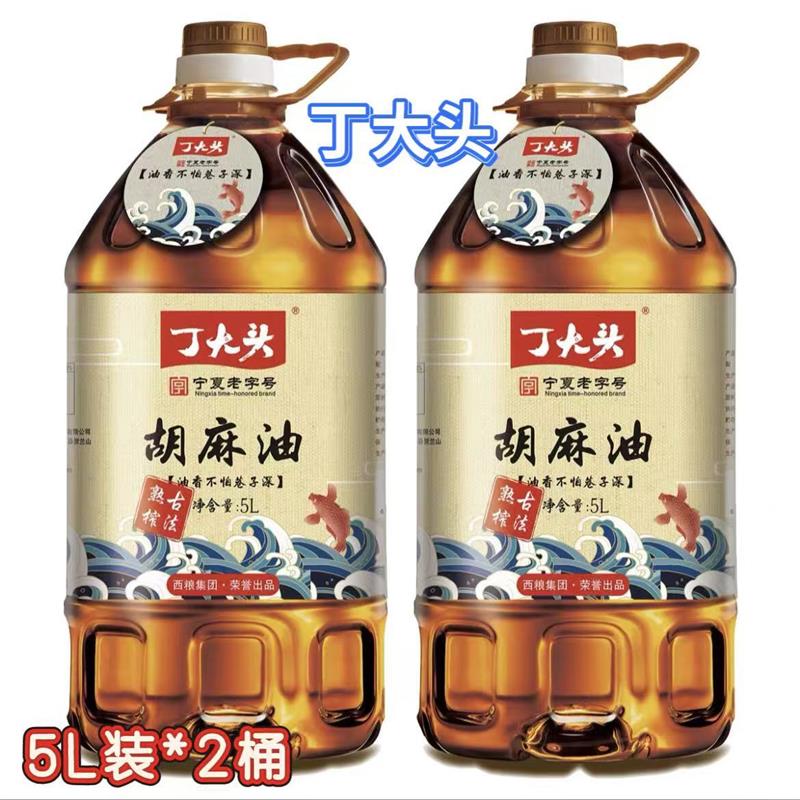 【熟炸纯胡麻油】丁大头纯