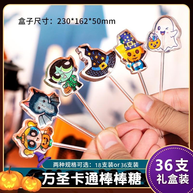 万圣节棒棒糖果搞怪儿童礼盒装礼物送人南瓜造型装饰品幼儿园零食