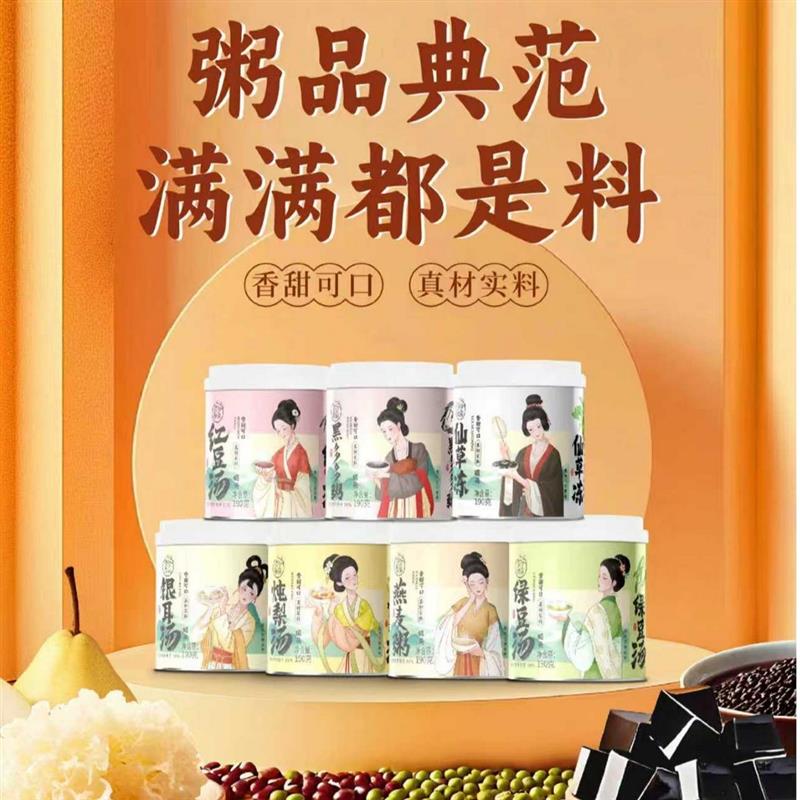 【春哥专属】夕夕良品美味