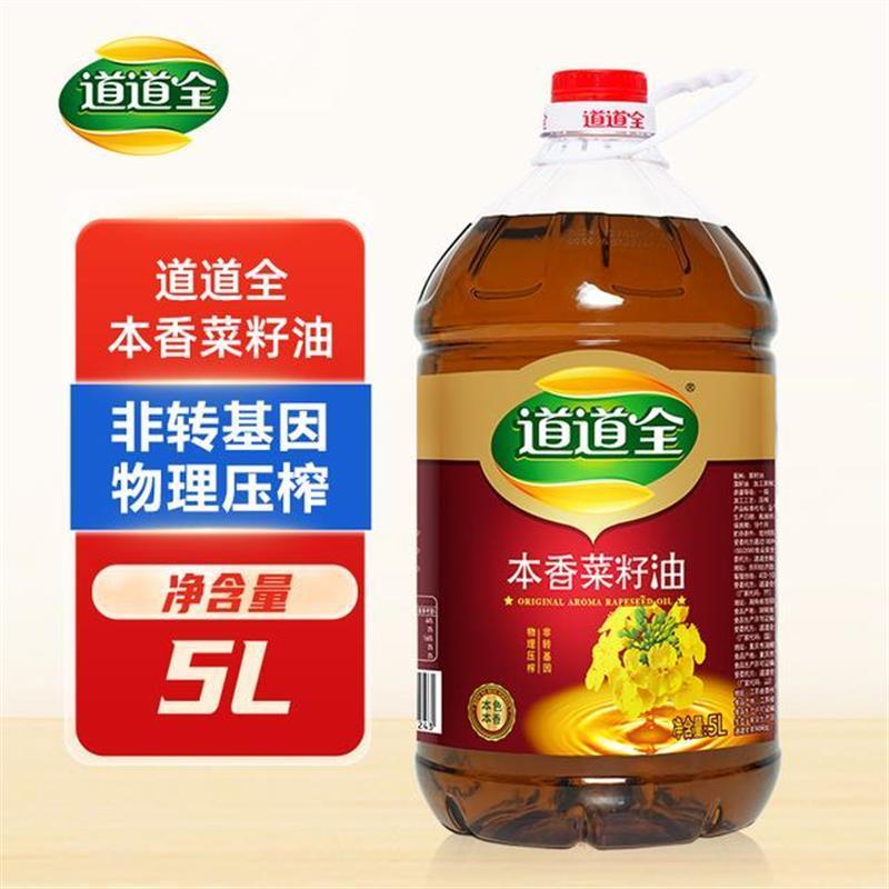 本香菜籽油5L9.2斤纯菜籽