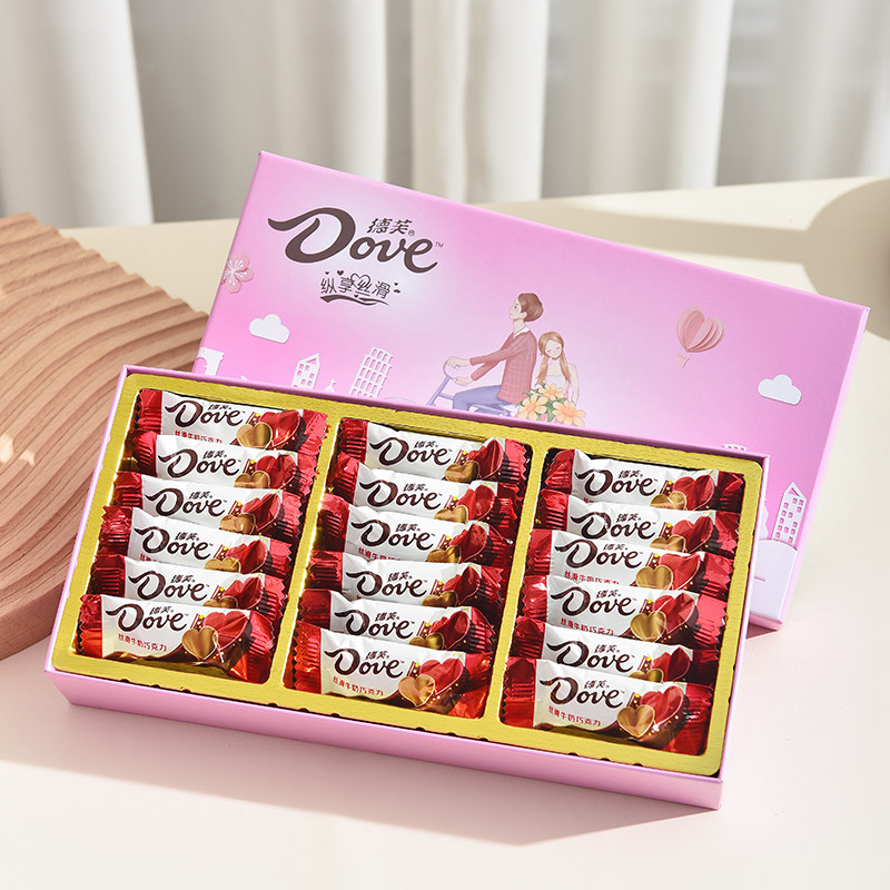 德芙巧克力礼盒装官方18粒丝滑牛奶礼物送女生生日礼物创意浪漫