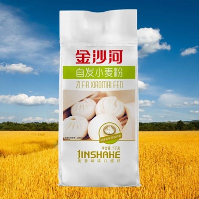 [金沙河面粉2斤]自发面粉家用自发粉包子馒头油条免发酵无添加