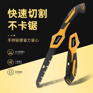 锯子手锯家用小型手持木工锯木折叠锯树手工锯木锯据木头户外