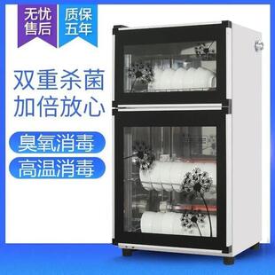 饭厅学校食堂高温消毒柜立式家用消毒柜商用小型迷你不锈钢双门碗